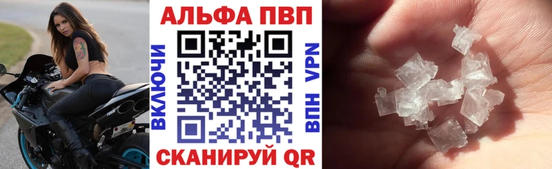 блэк спрут ТОР  Берёзовка  Alpha-PVP СК КРИС 