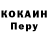 ГЕРОИН гречка Chandler Kuehl