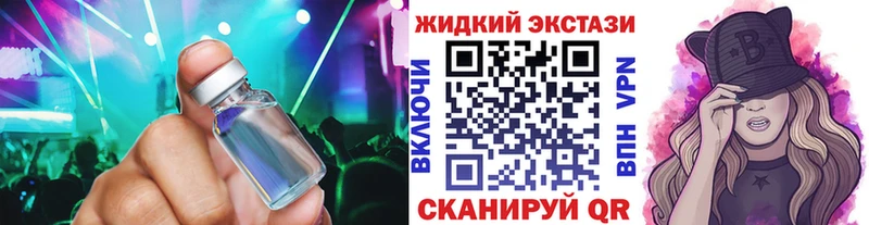 хочу наркоту  Берёзовка  БУТИРАТ GHB 