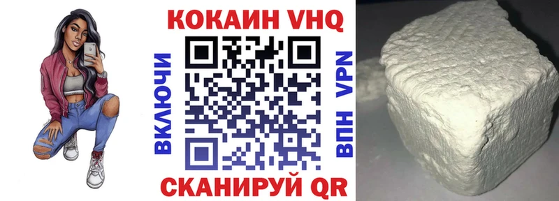 где купить наркоту  KRAKEN вход  КОКАИН Fish Scale  Берёзовка 