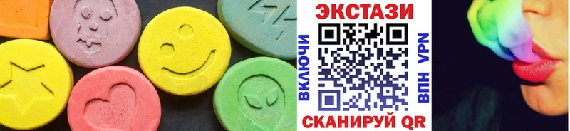 кракен онион  Берёзовка  ЭКСТАЗИ ешки 