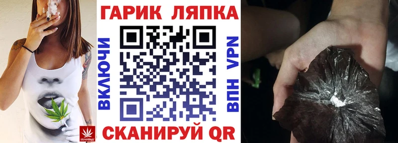mega вход  Берёзовка  ГАШИШ Cannabis 