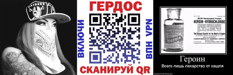 купить  цена  Берёзовка  Героин белый 