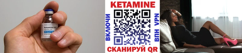 Кетамин ketamine Берёзовка