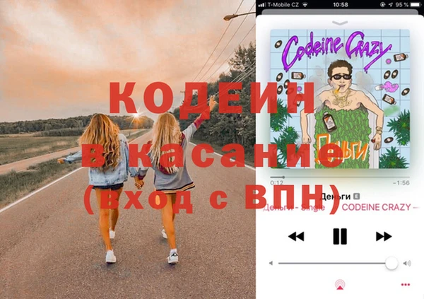 наркотики Нефтекумск