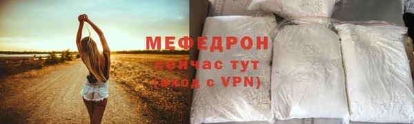 наркотики Нефтекумск