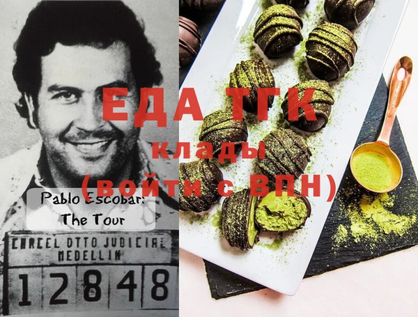 меф Нея