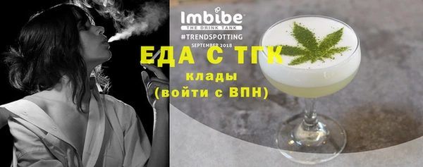 меф Нея