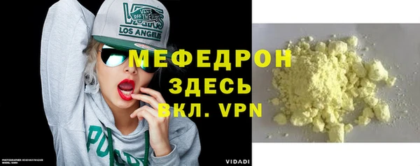 меф Нея