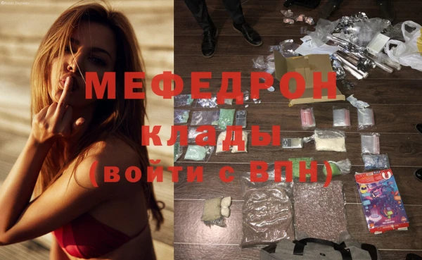 меф Нея