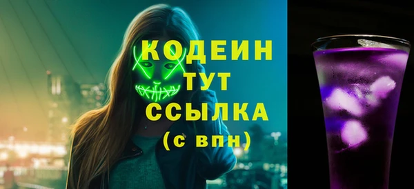 меф Нея
