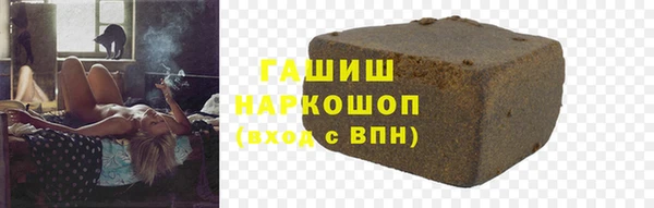 наркотики Нефтекумск