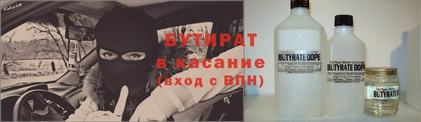 наркотики Нефтекумск