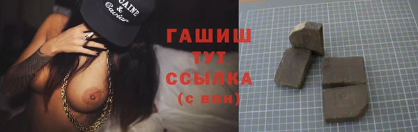 прущая мука Нефтегорск