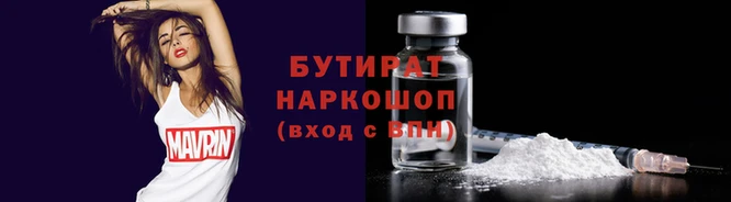 прущая мука Нефтегорск
