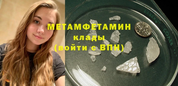 прущая мука Нефтегорск