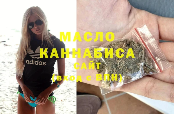 прущая мука Нефтегорск