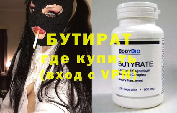 наркотики Нефтекумск