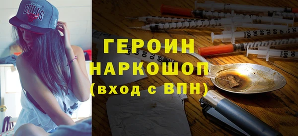 наркотики Нефтекумск
