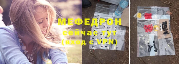 наркотики Нефтекумск