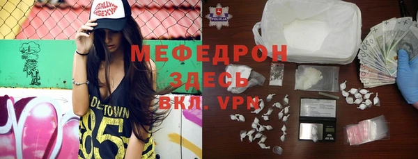 меф Нея