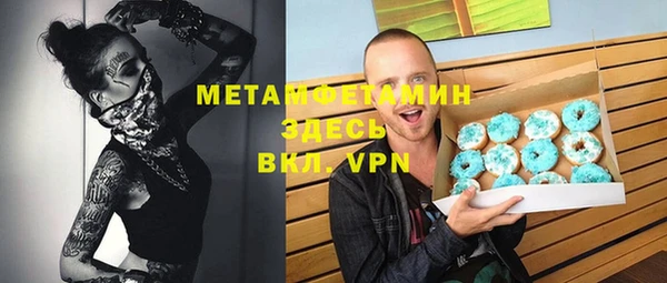 меф Нея