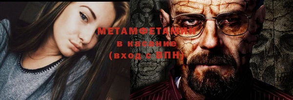 меф Нея