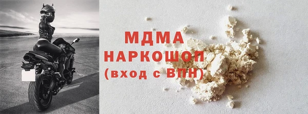 меф Нея