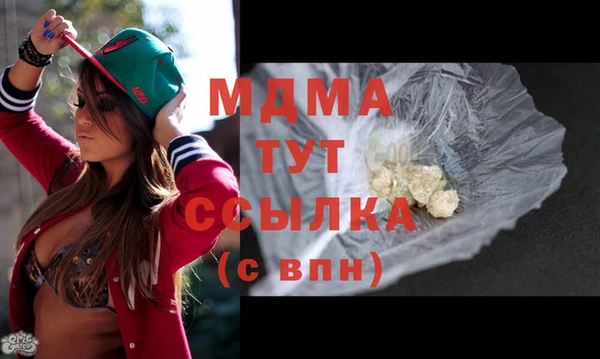 меф Нея