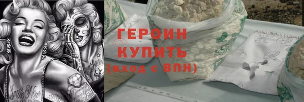 наркотики Нефтекумск