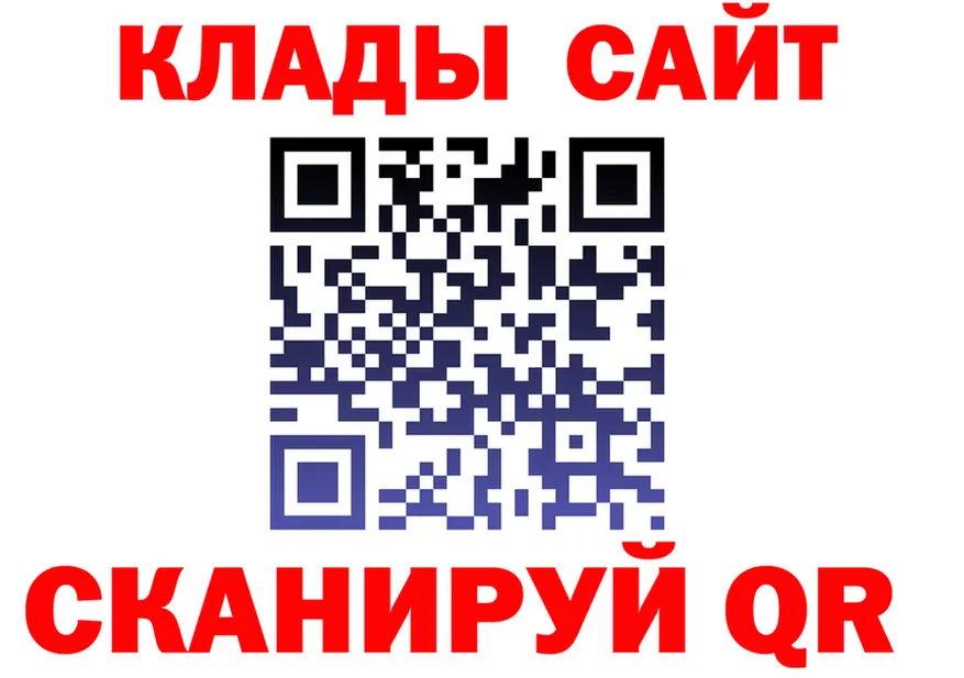 Кетамин VHQ ТОР мориарти блэк спрут Берёзовка