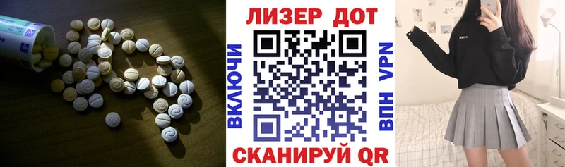 Лсд 25 экстази кислота  Берёзовка 