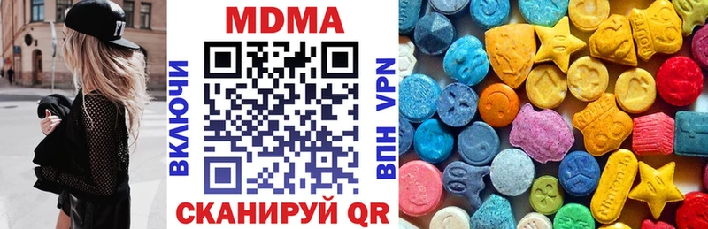 цена   Берёзовка  MDMA кристаллы 