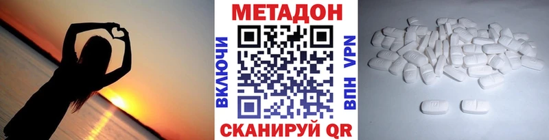 МЕТАДОН мёд  Берёзовка 